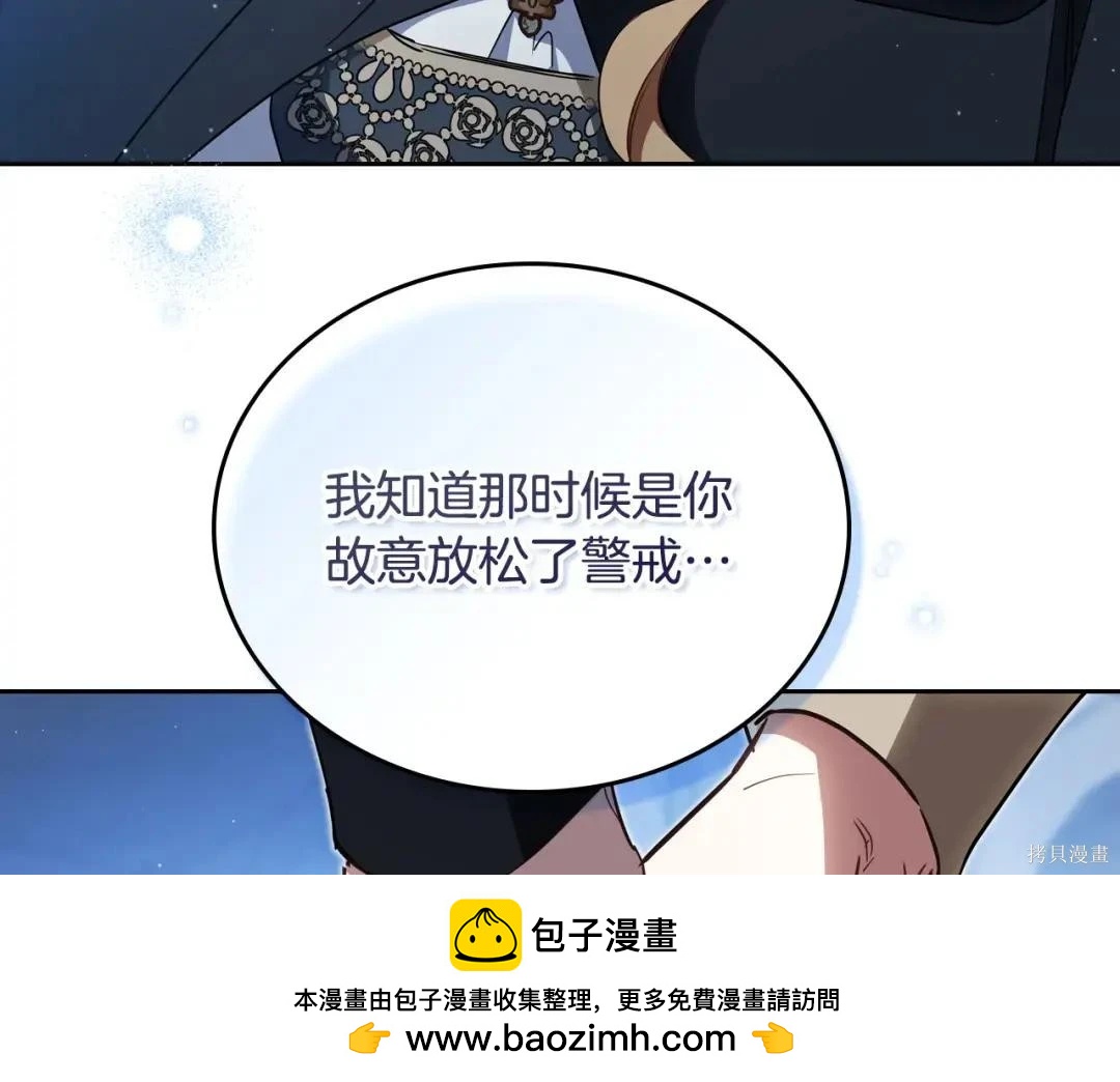第 85 页