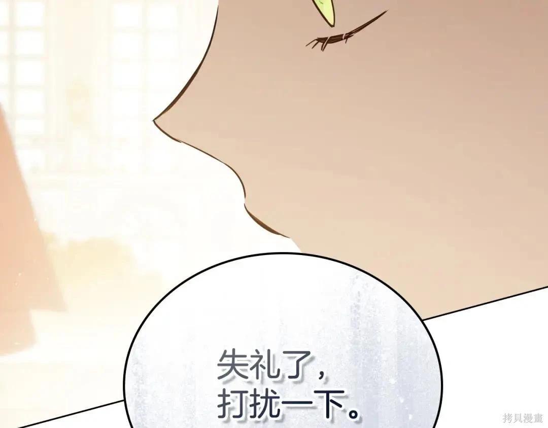 第 112 页