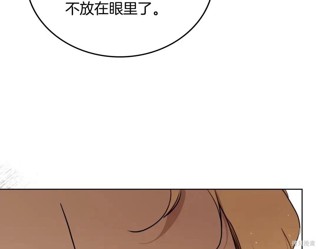 第 123 页