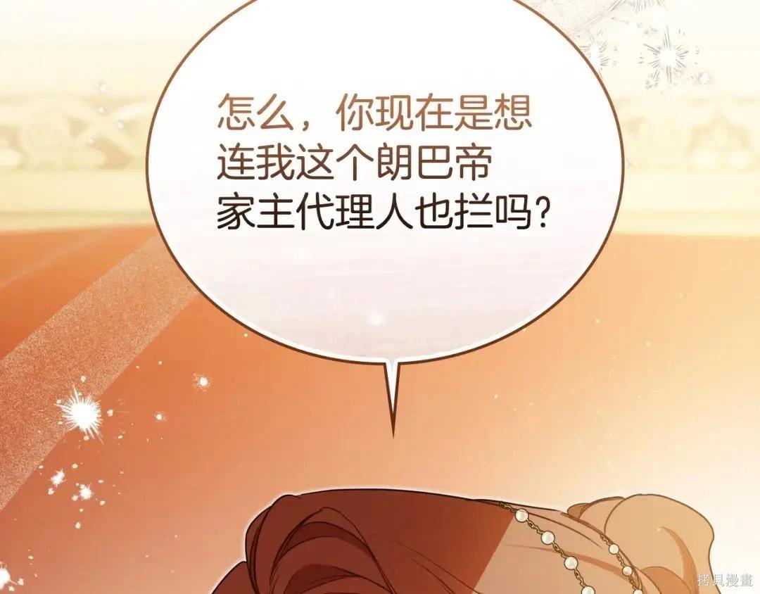 第 133 页