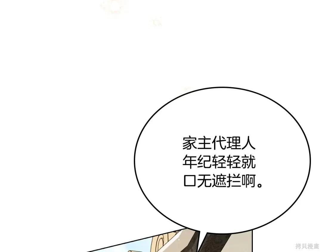 第 136 页