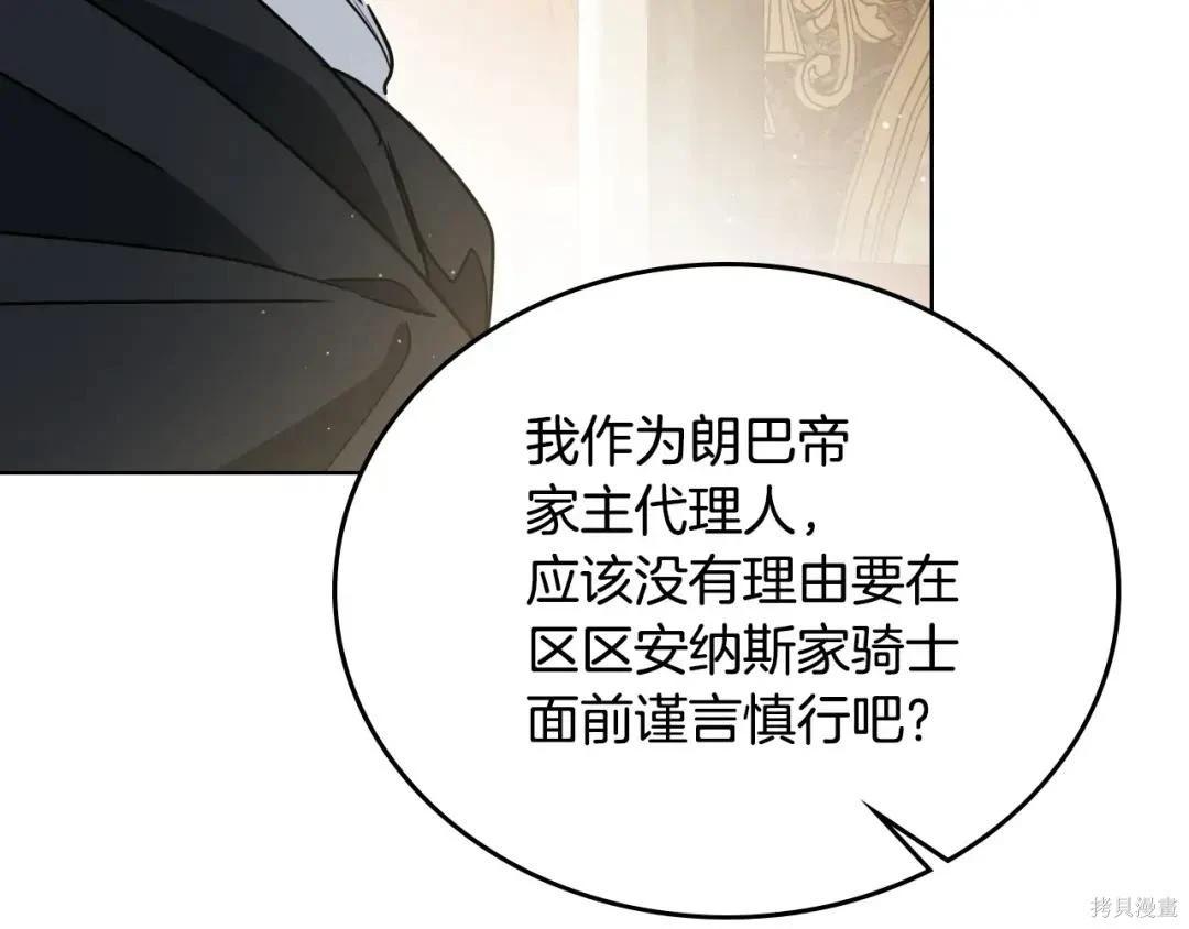 第 138 页