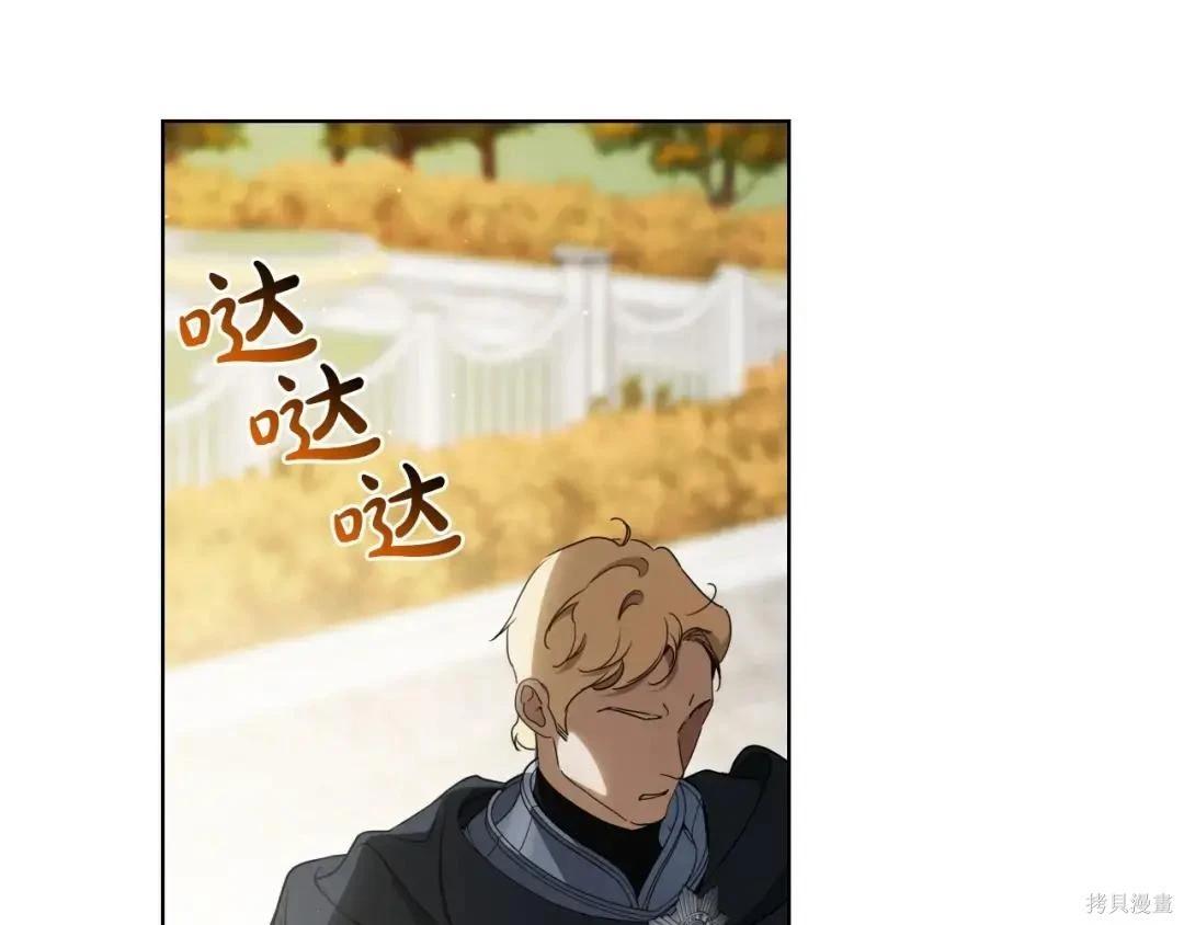 第 143 页