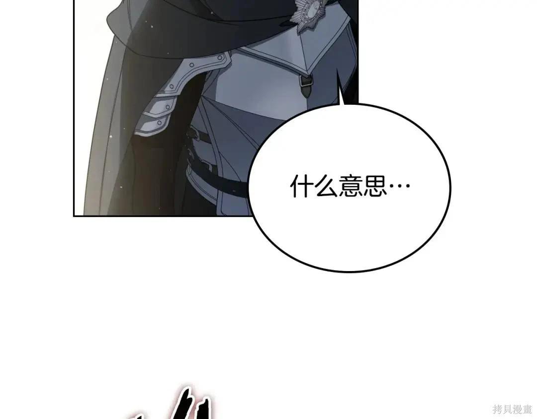 第 144 页