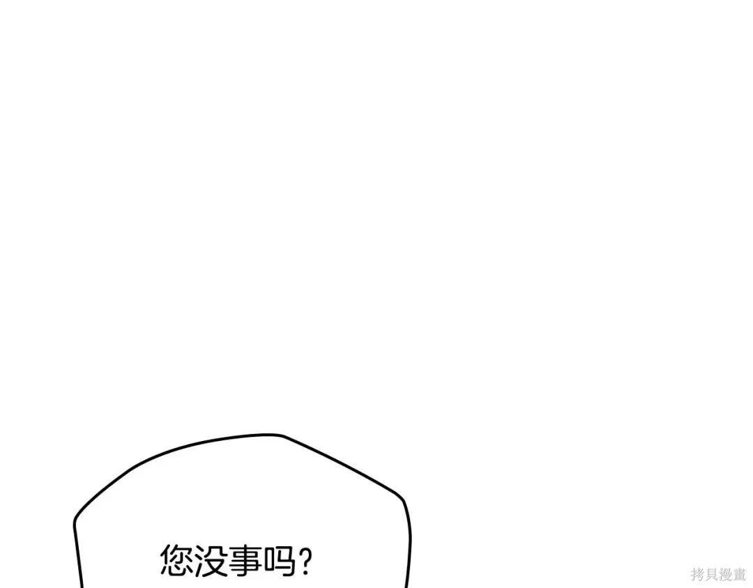 第 161 页