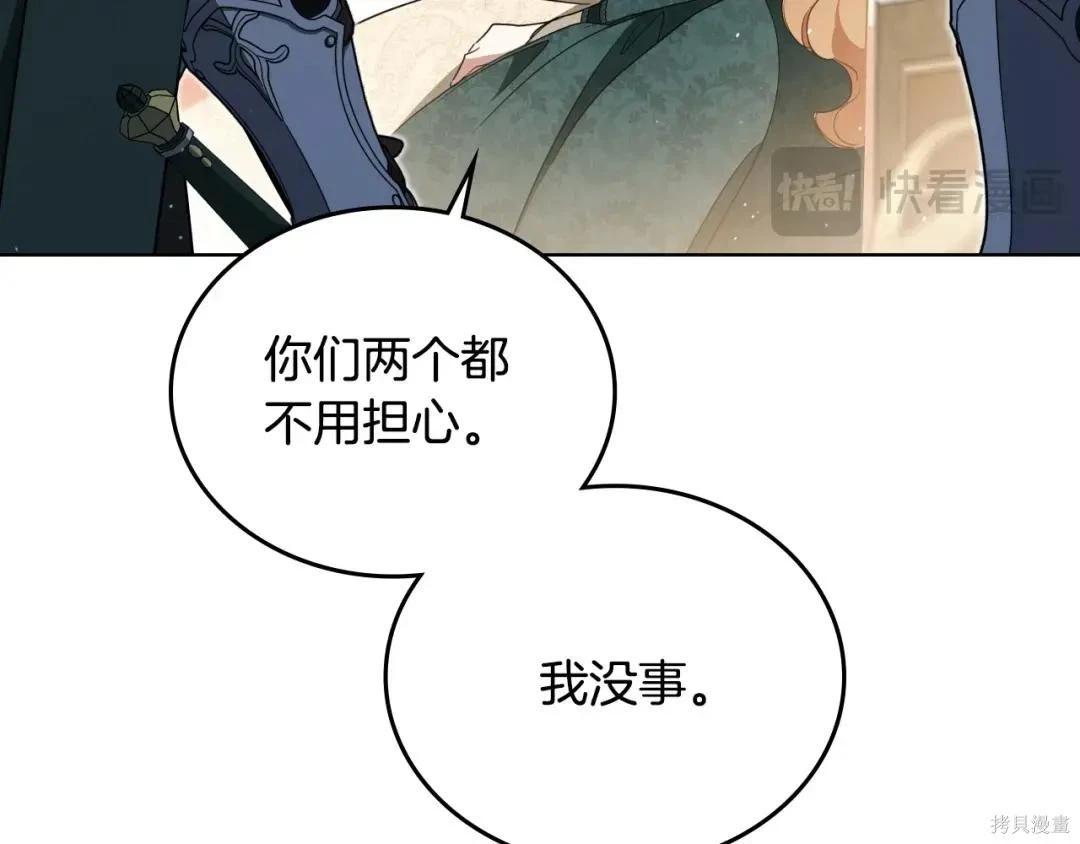 第 164 页