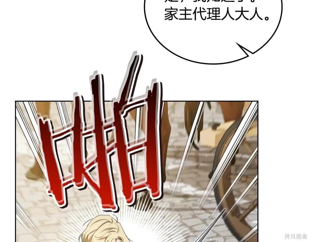第 169 页
