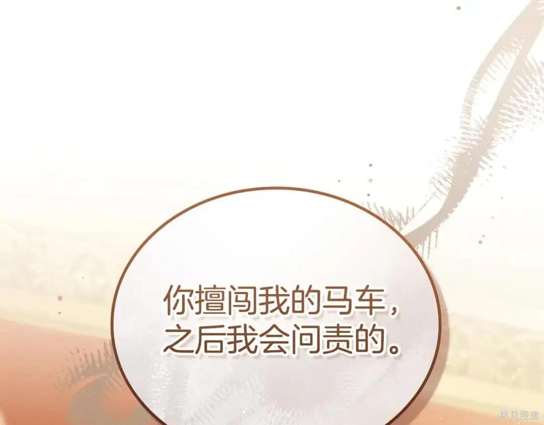 第 174 页