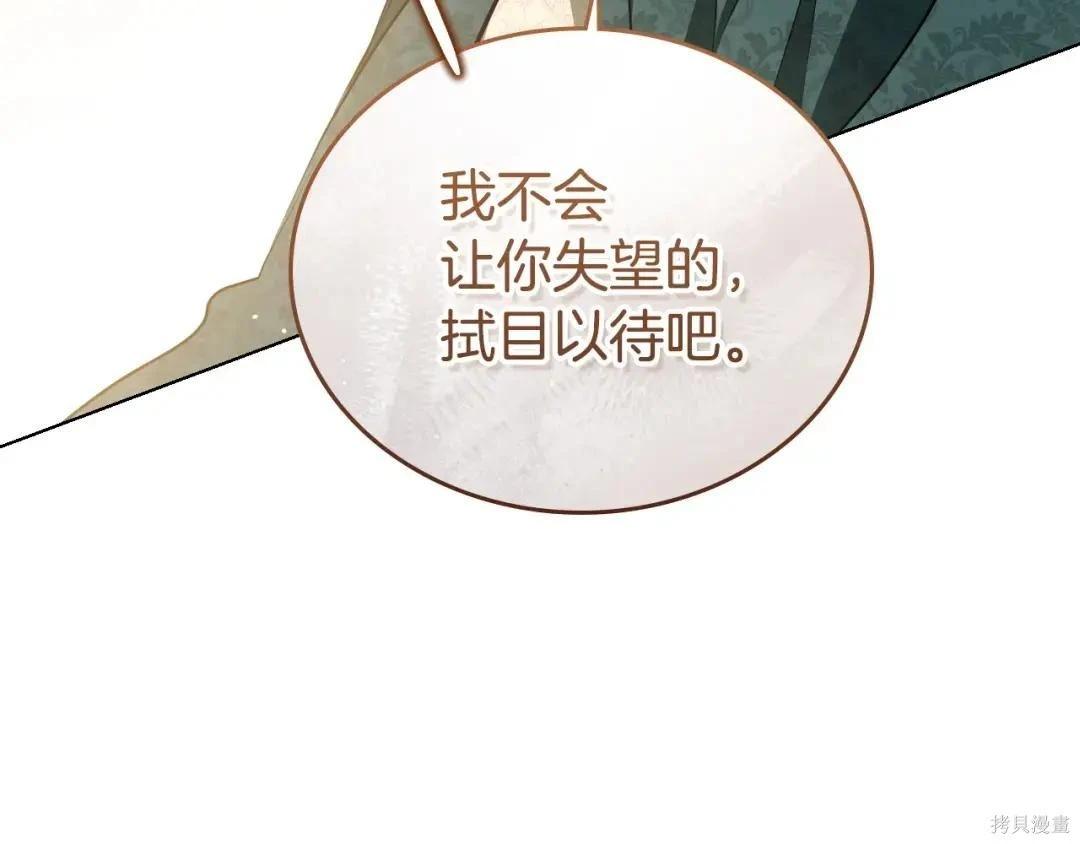第 177 页