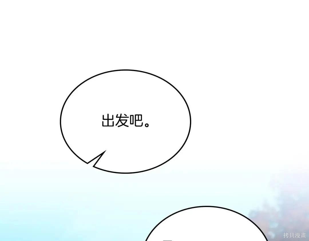 第 179 页