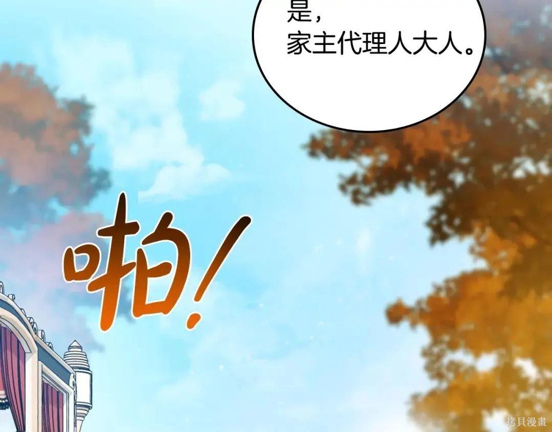 第 180 页