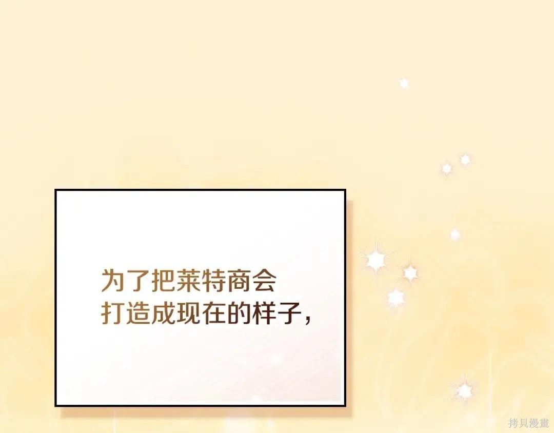 第 190 页