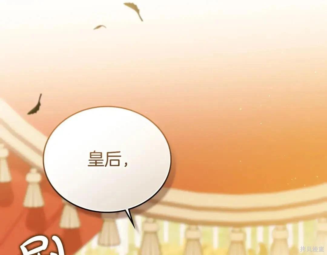 第 199 页