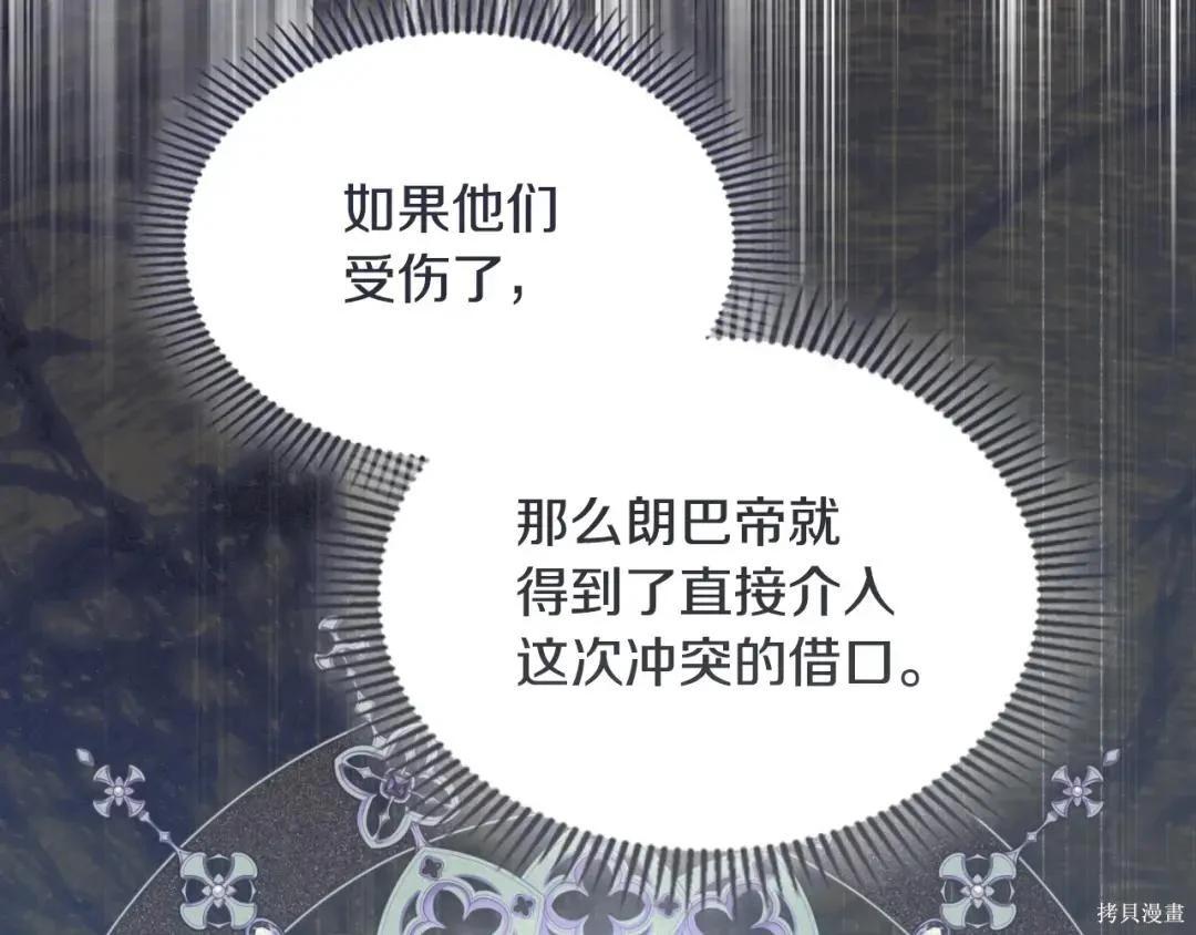 第 223 页