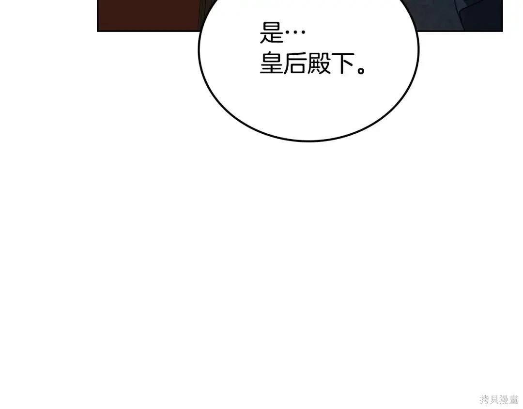 第 239 页