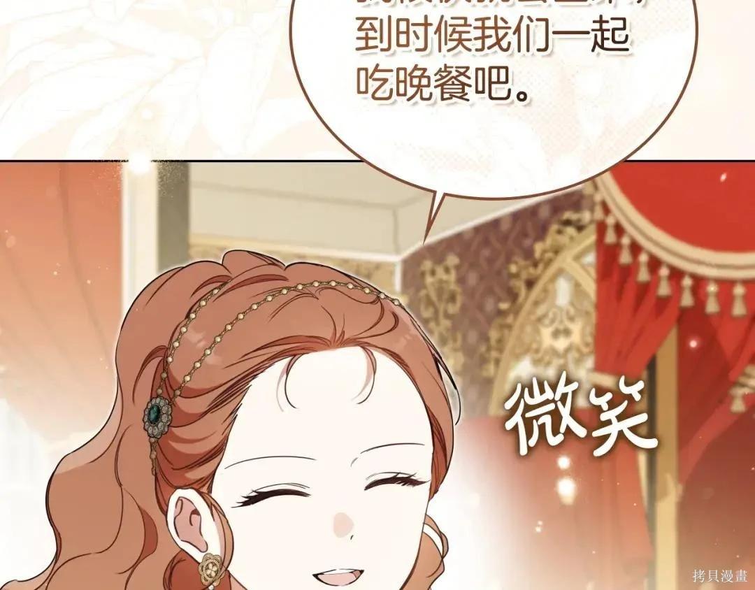 第 90 页