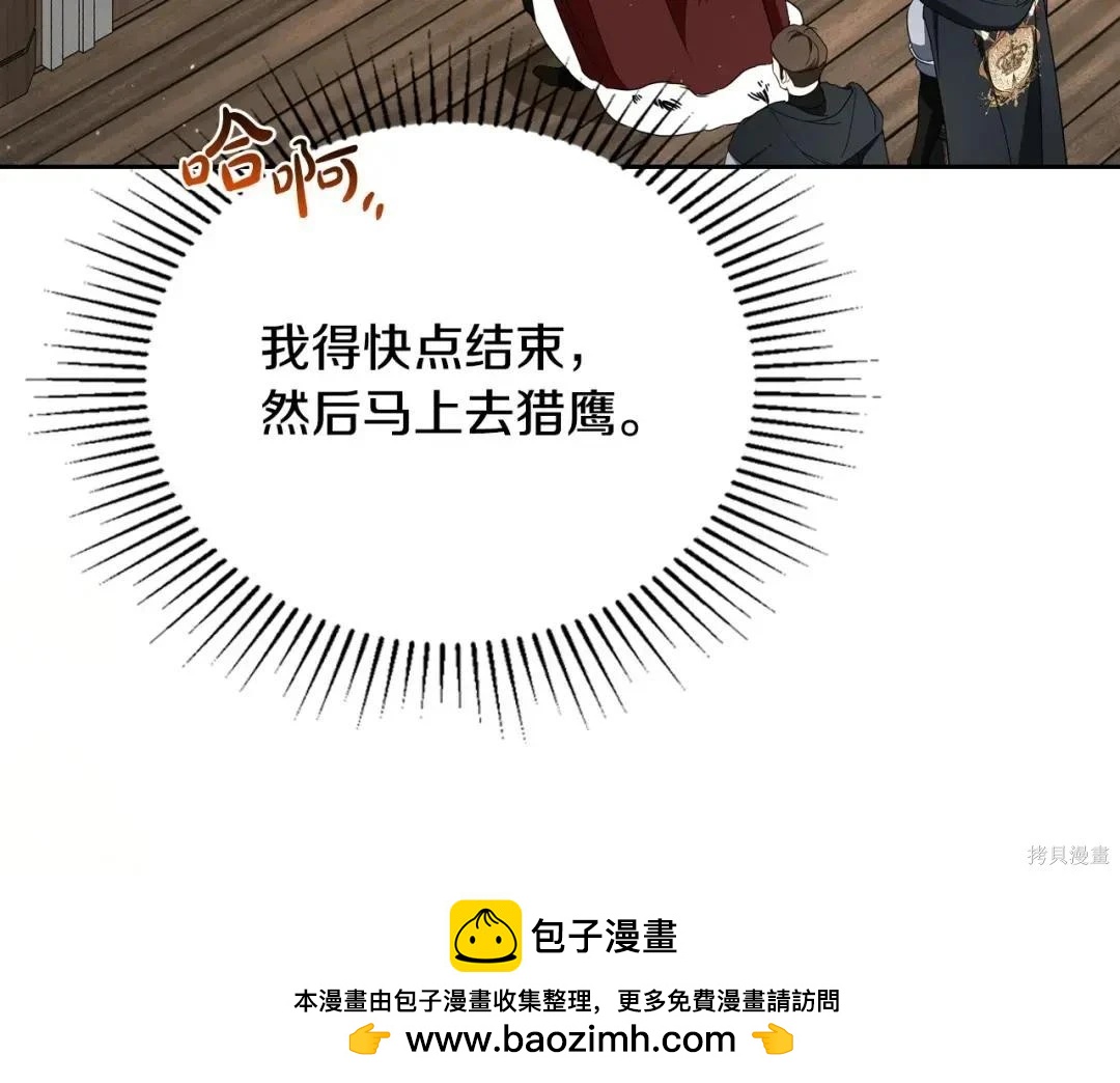 第 100 页