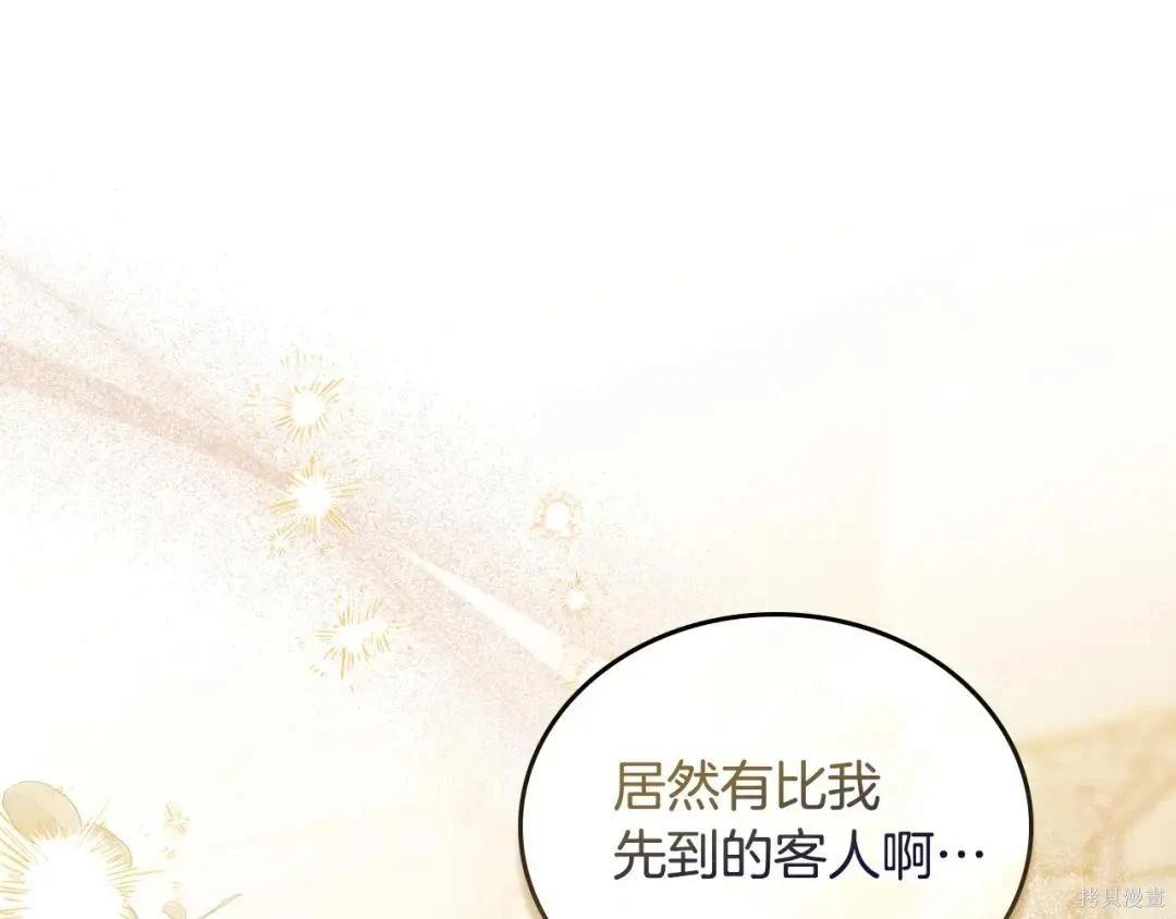 第 104 页