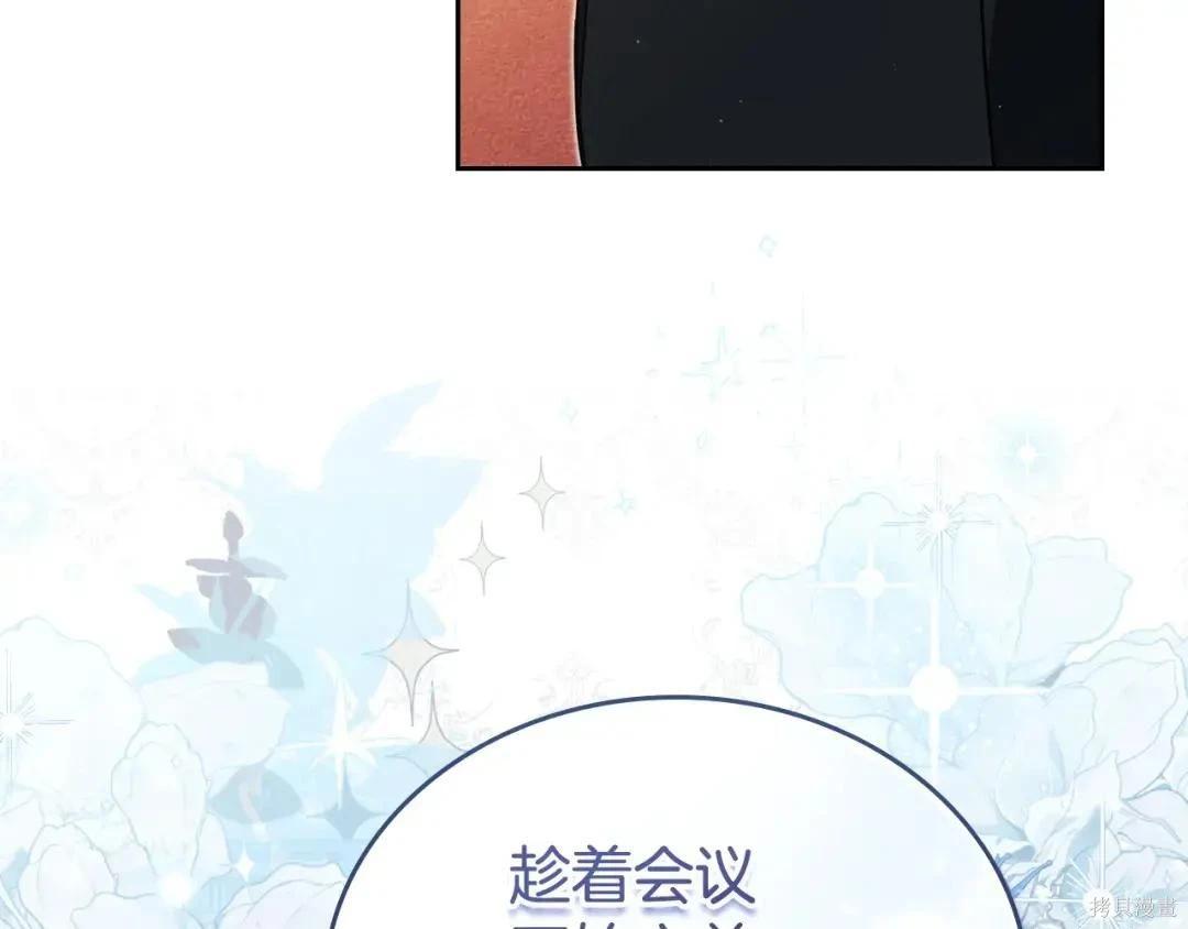 第 109 页