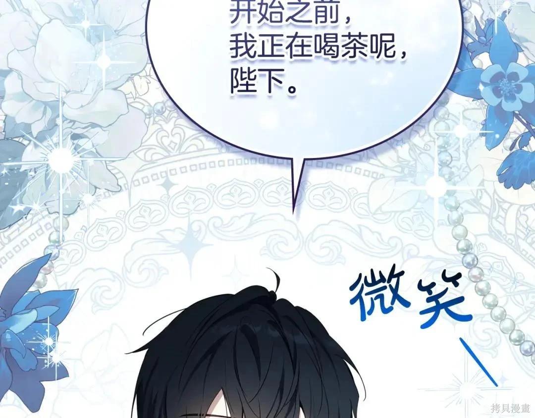 第 110 页