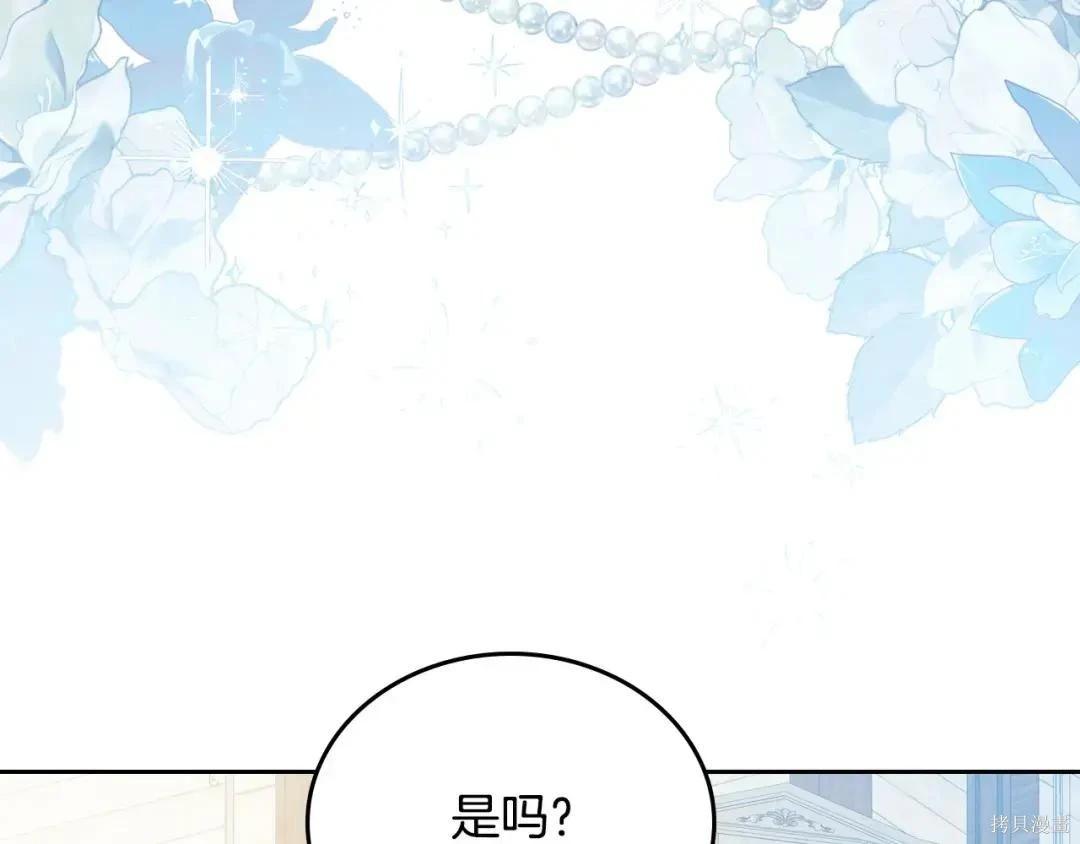 第 113 页