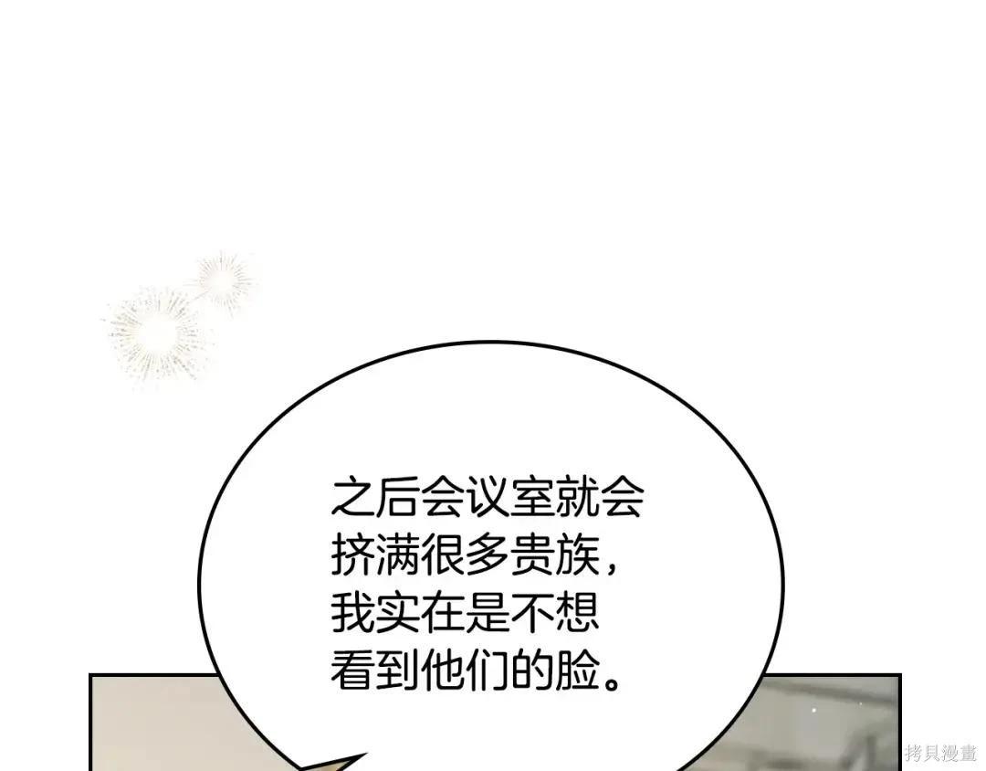 第 116 页
