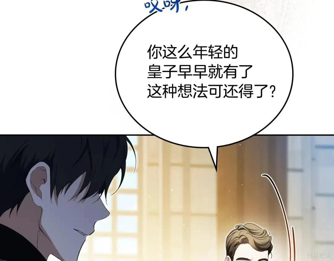 第 120 页
