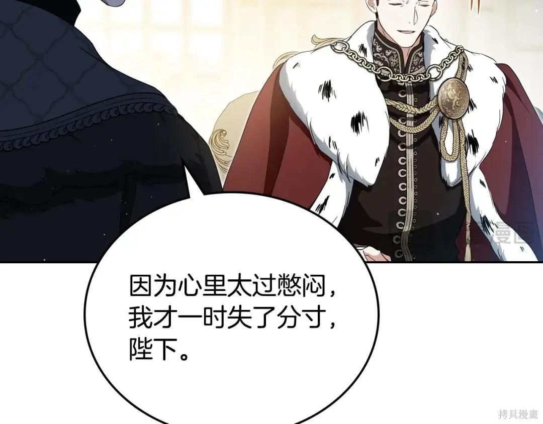 第 121 页