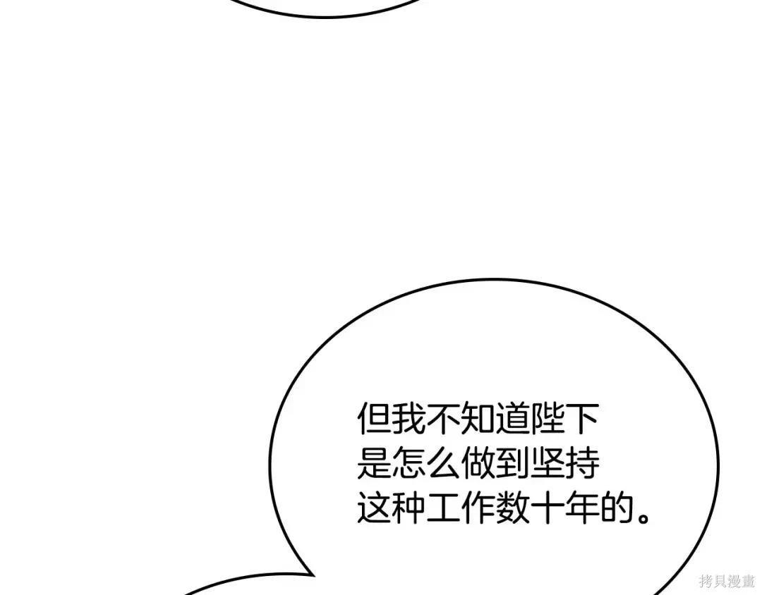 第 122 页