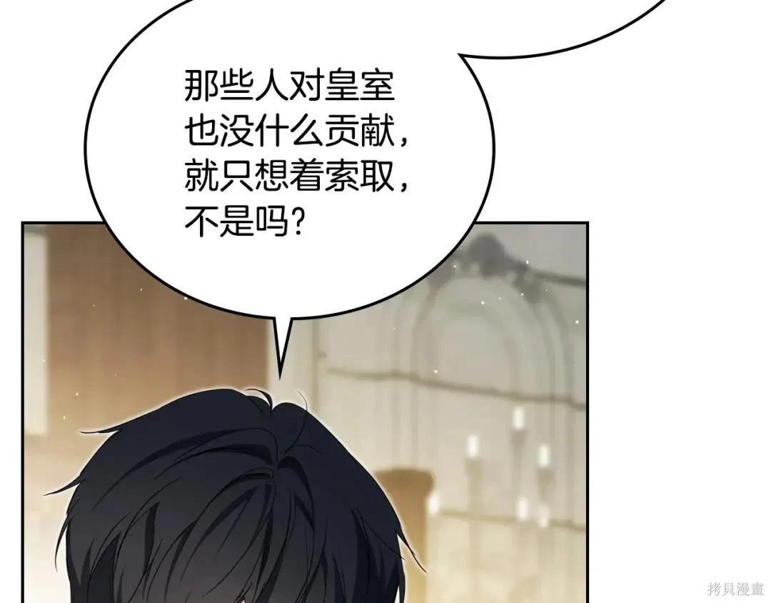 第 123 页
