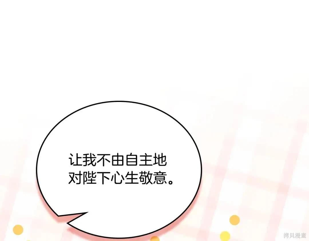 第 125 页