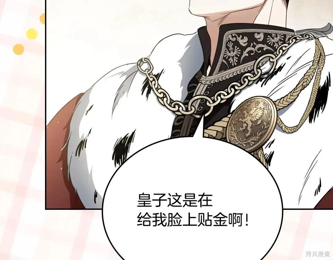 第 127 页