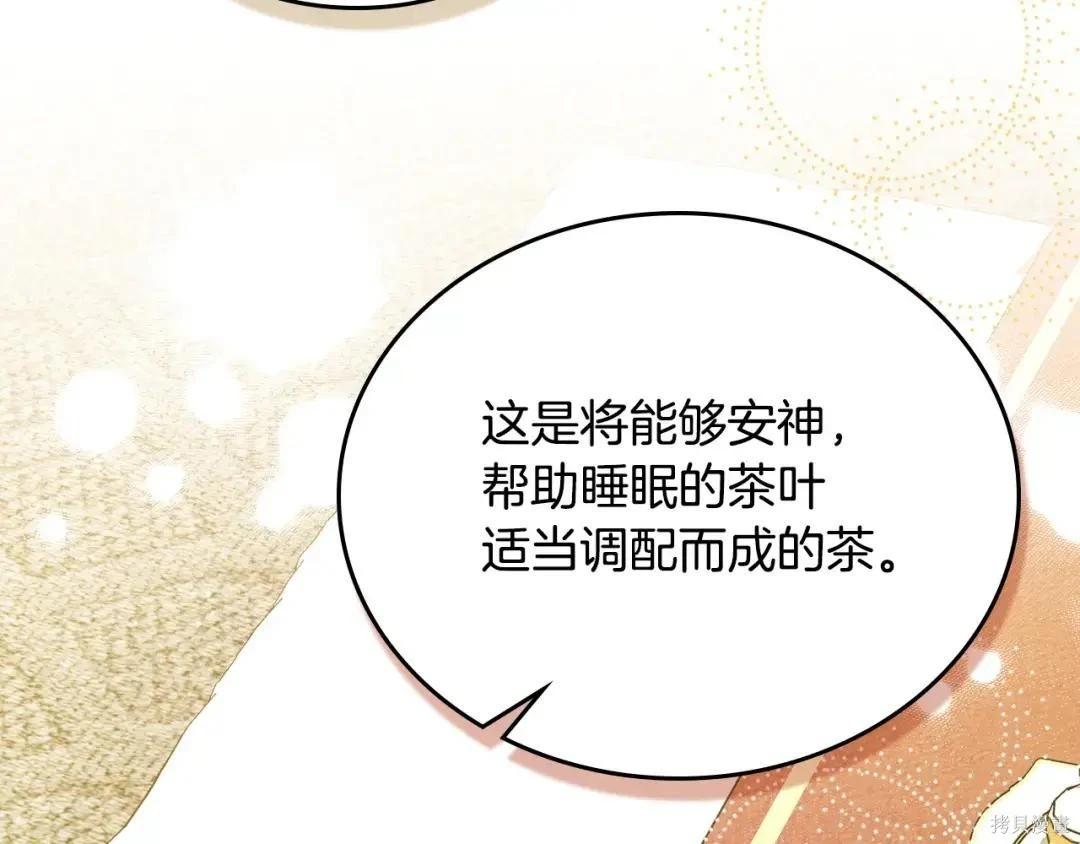 第 130 页