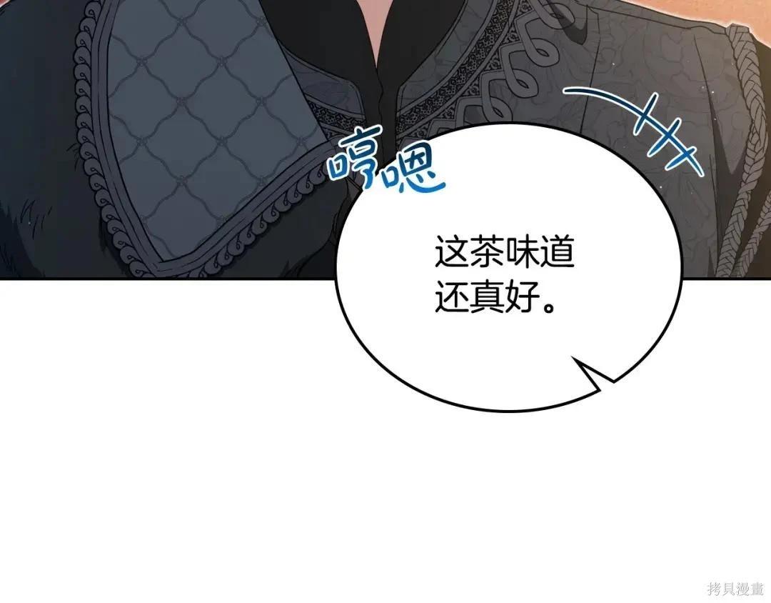 第 147 页