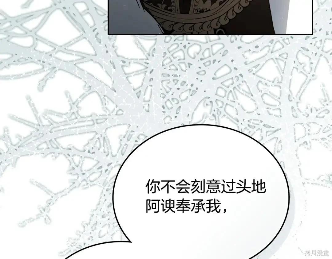 第 154 页
