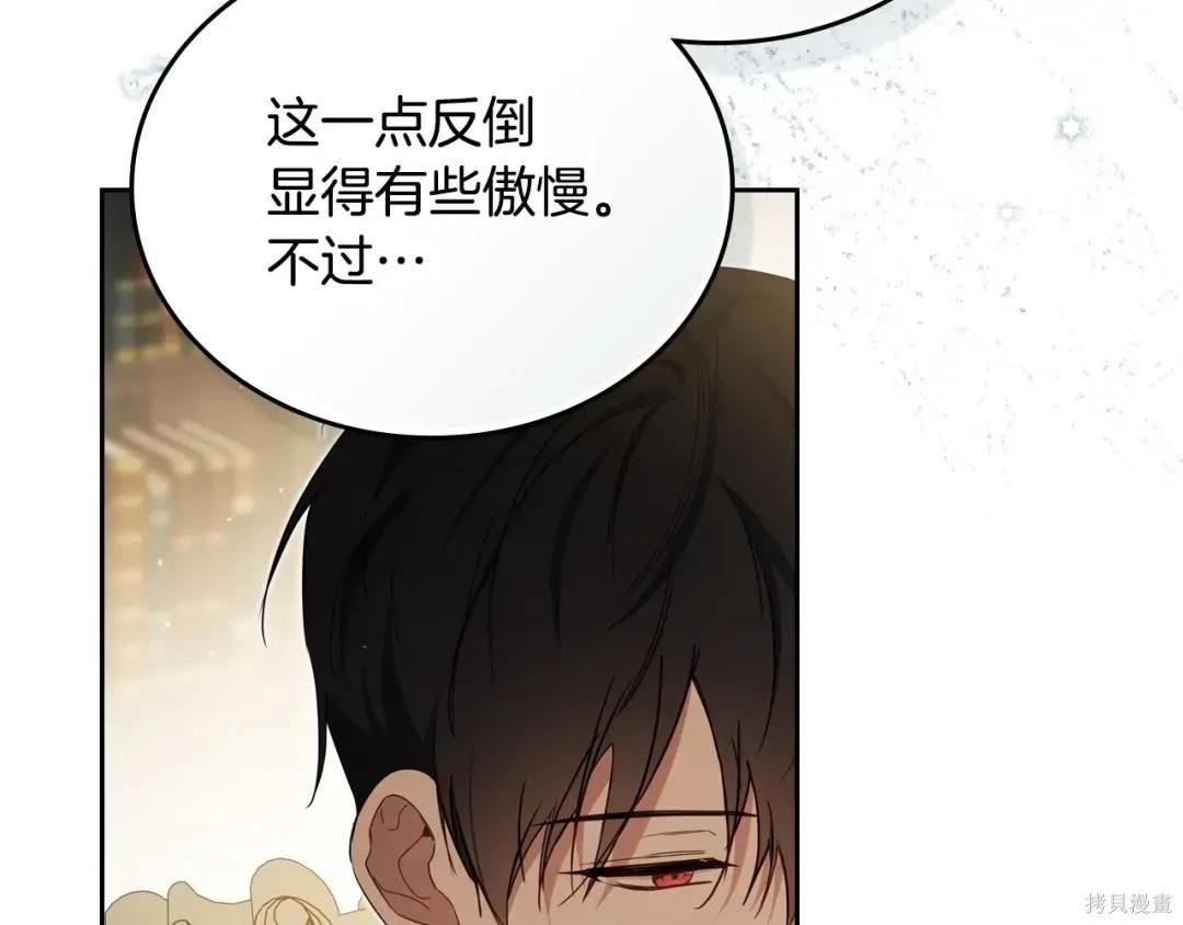 第 155 页