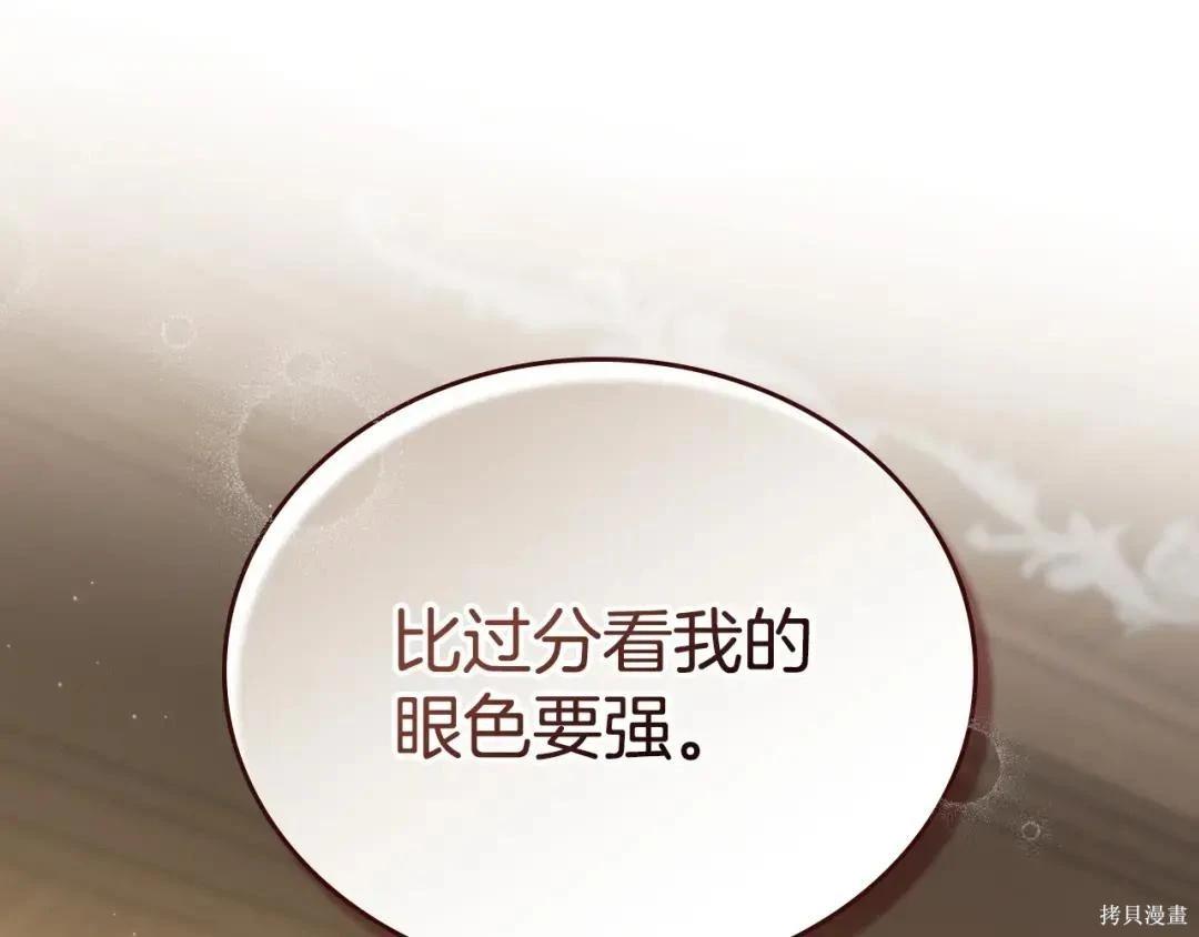 第 157 页