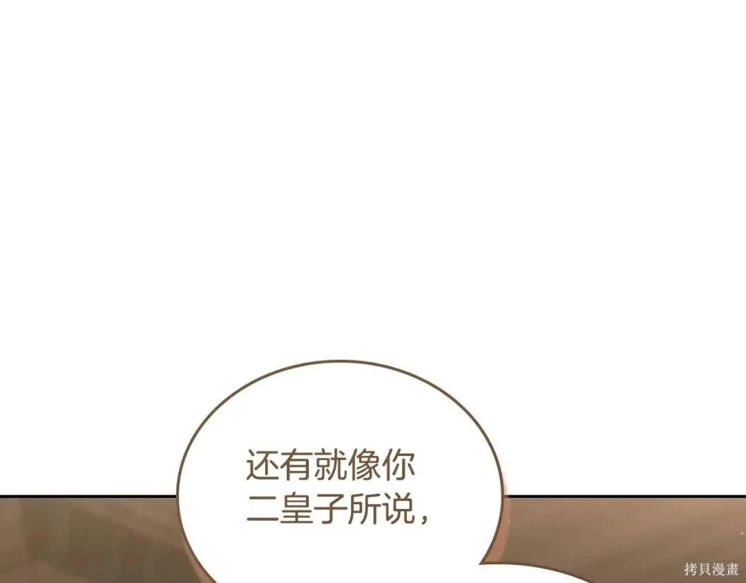 第 160 页
