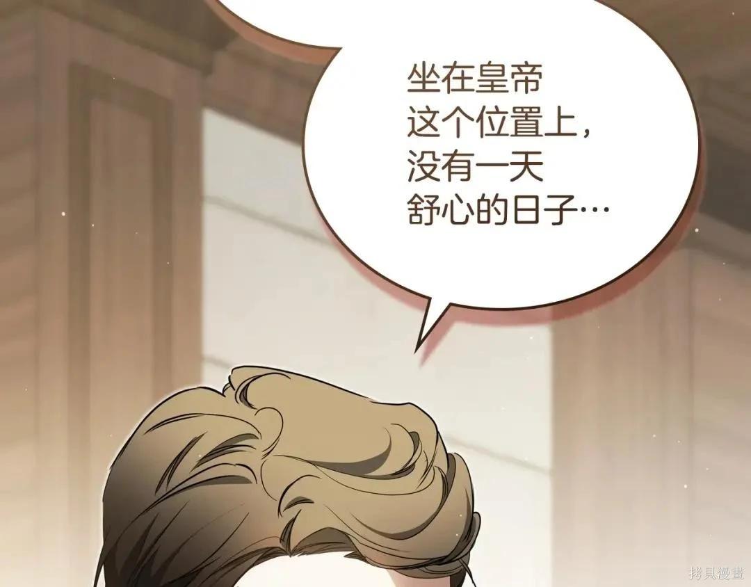 第 161 页