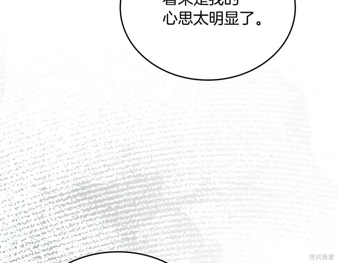 第 170 页