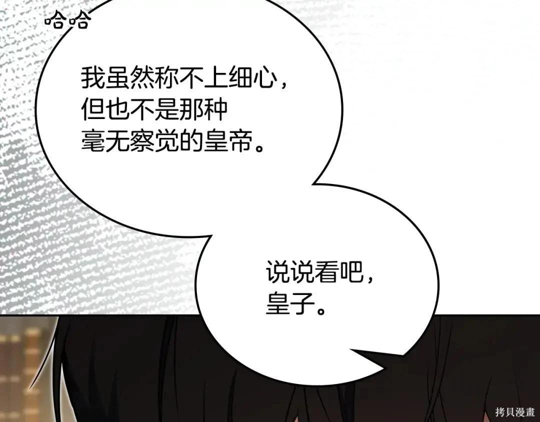 第 171 页