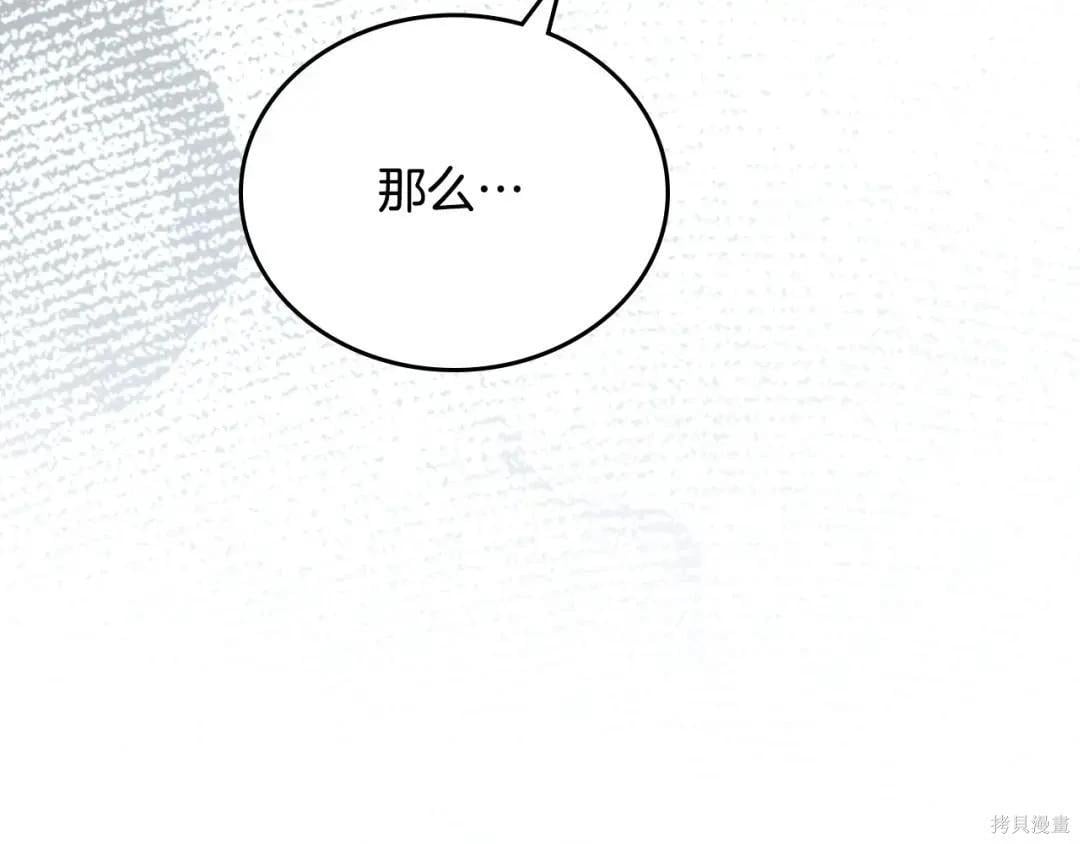 第 173 页