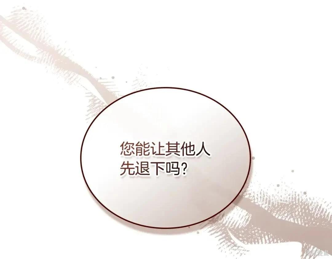 第 175 页