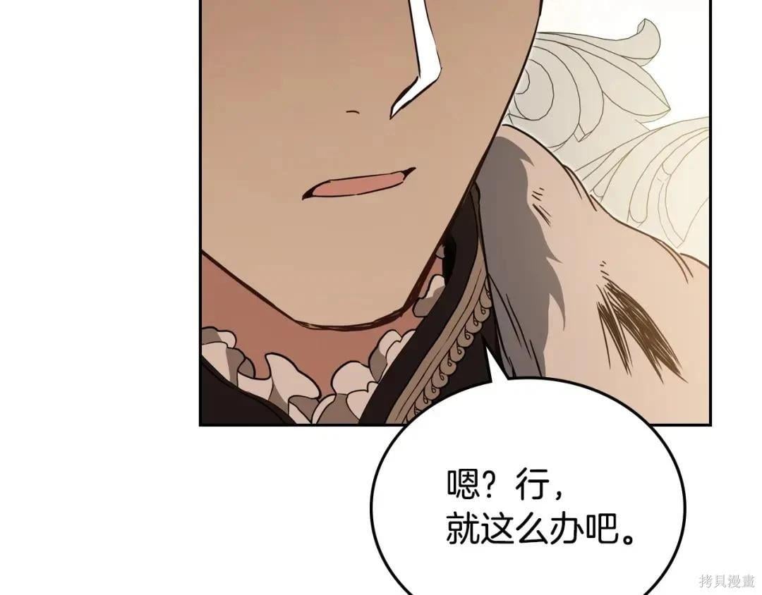 第 179 页