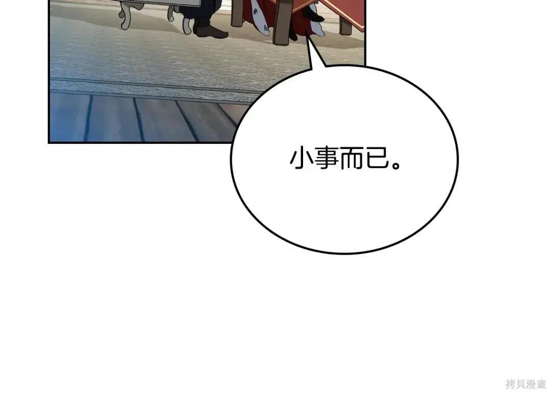 第 182 页