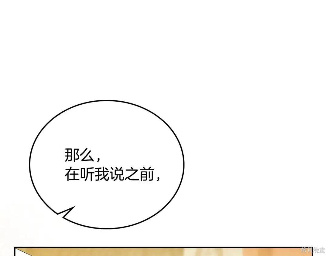 第 183 页