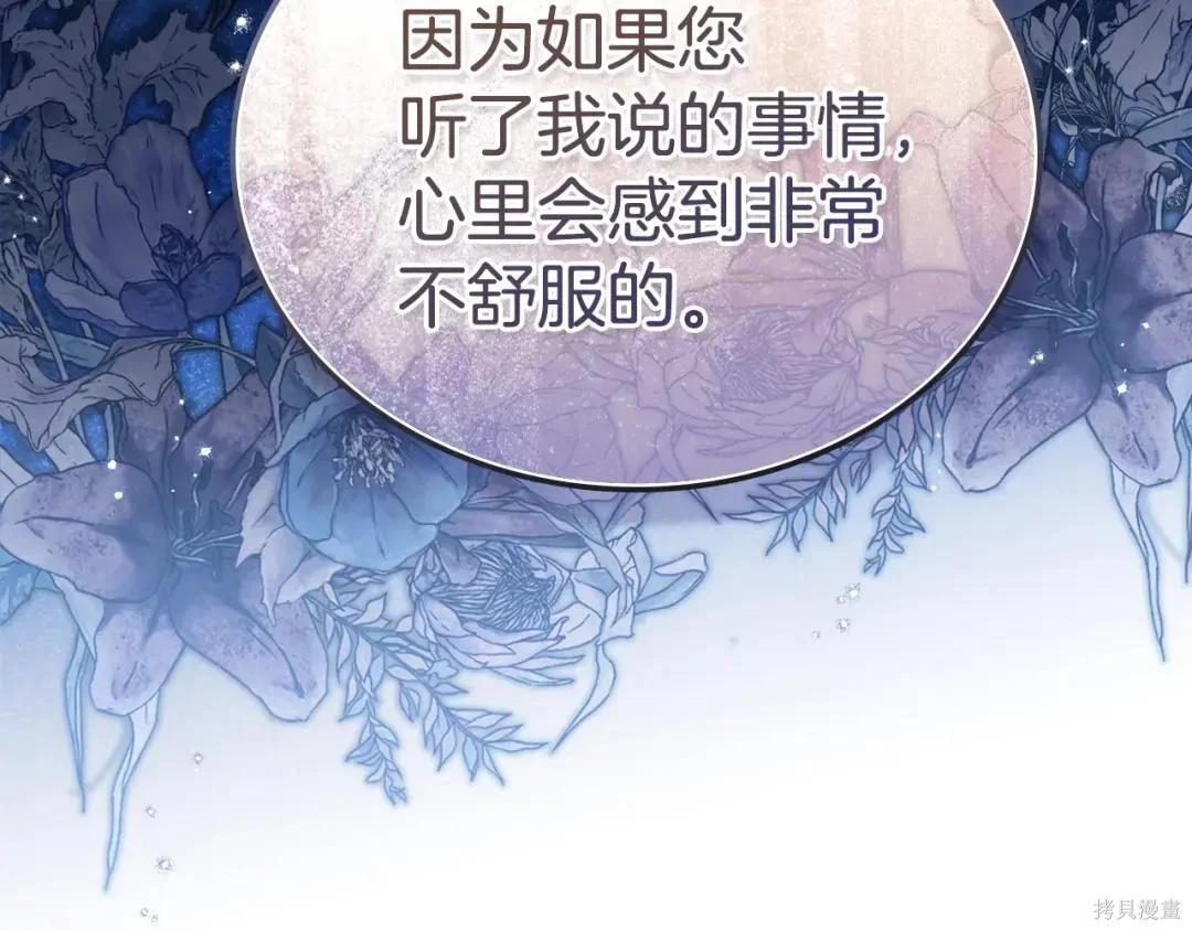 第 190 页