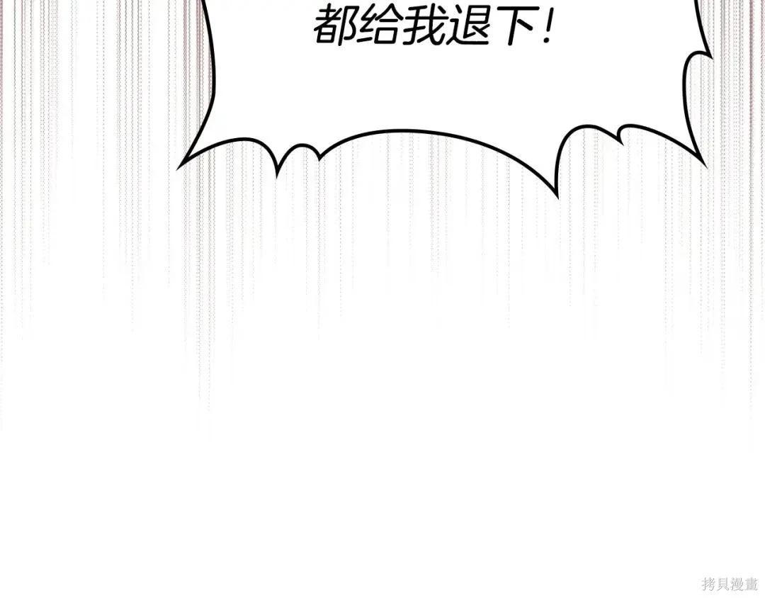 第 199 页