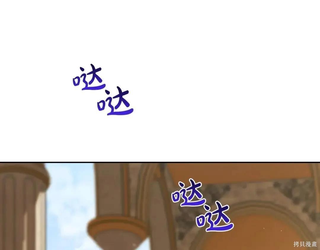 第 79 页