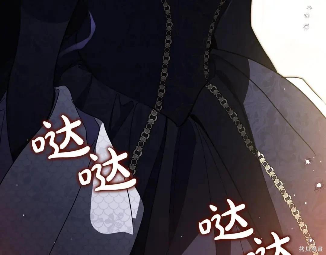 第 88 页